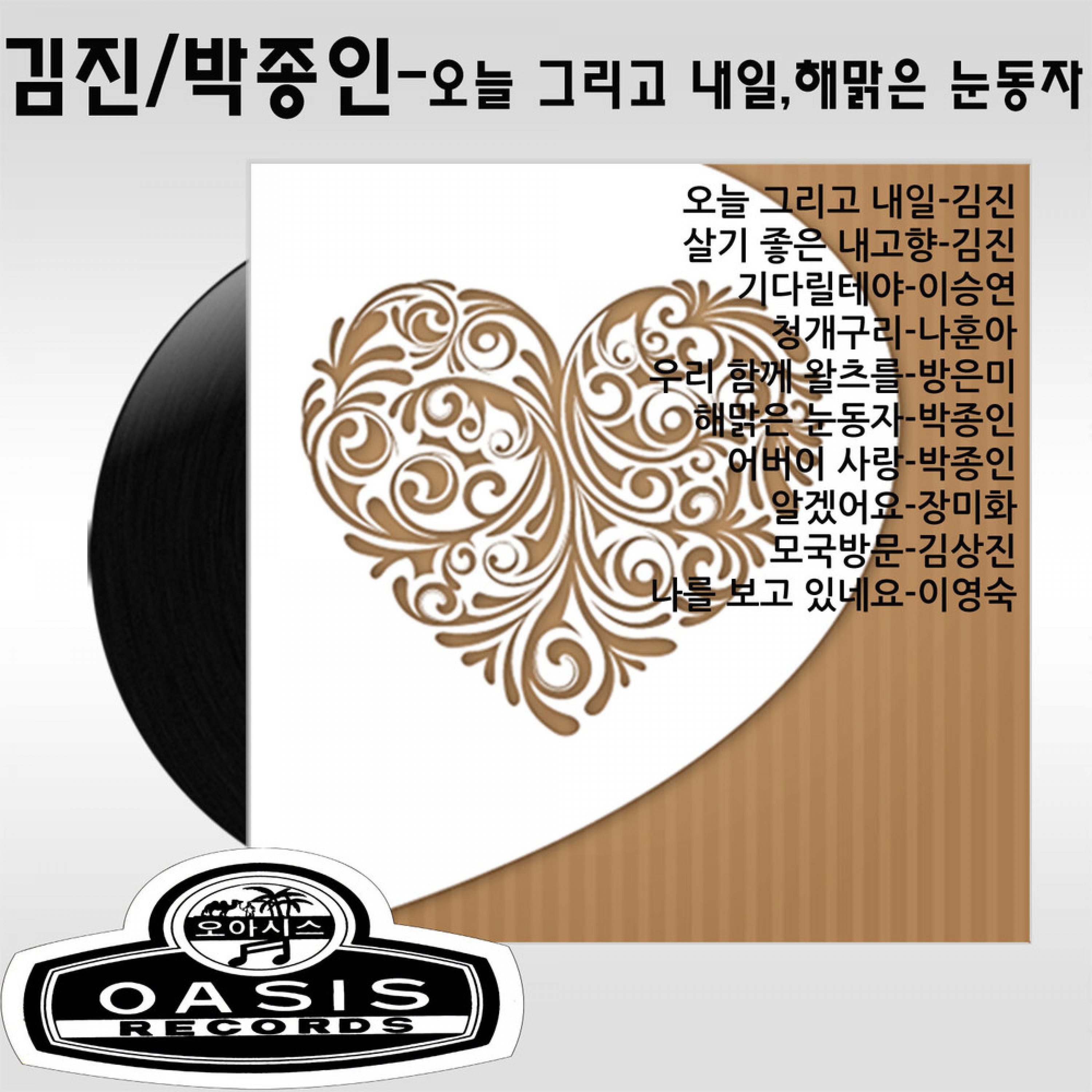 Image Cover